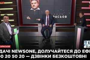 Валерий Пустовойтенко в программе "Дикий Карасев" (30.03)