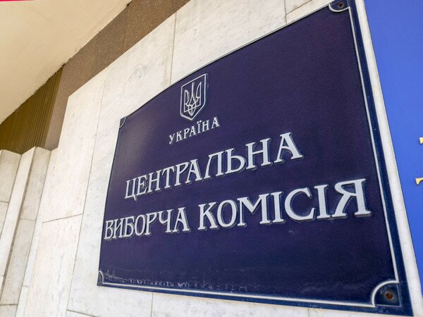 В ЦИК попросили штаб Зеленского дать письменный ответ о переносе времени дебатов