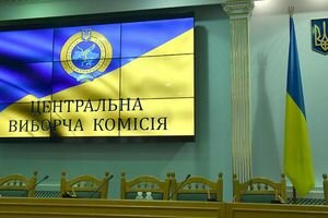 ЦИК утвердила почти 2 млрд гривен из госбюджета на внеочередные выборы в Раду