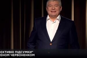 "Субъективные итоги" (03.10)