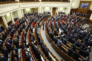 Оппозиционная платформа - За жизнь: Принятый властью бюджет-2020 - это консервация бедности в Украине