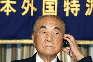 В Японии умер 101-летний первый премьер-министр Накасонэ