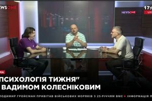 Полтораков і Ольшанський в "Психології дня" з Вадимом Колесніковим (02.07)