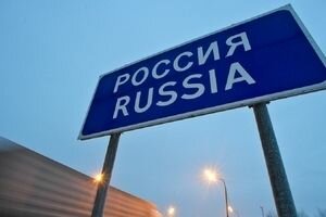 СБУ будет наказывать политиков за визиты в Россию: разработан законопроект