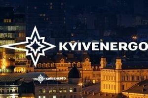 Киевэнерго разделят на две компании