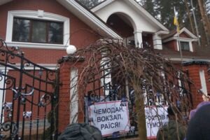 "Одеяло для генпрокурора": акция протеста у дома Луценко завершилась