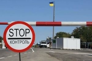 В нескольких пунктах пропуска на Донбассе ГПСУ обнаружила товар на более 94 тыс. грн