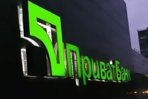 ПриватБанк получил от НБУ 2,3 млрд гривен и сообщил на что они пойдут