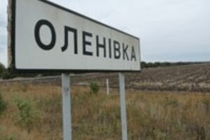 ГПСУ: Двое человек пострадали в результате инцидента в "серой зоне" на Донбассе