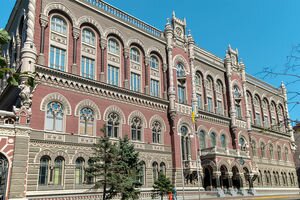 НБУ позволил швейцарской компании купить украинский банк