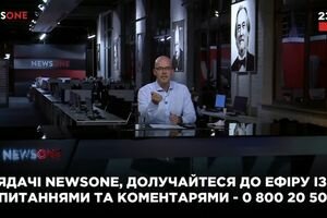 Вадим Ярошенко в спецпроекте на NEWSONE (24.01)