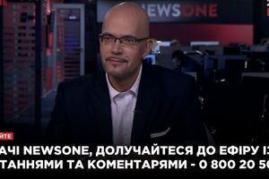 Вадим Ярошенко в спецпроекте на NEWSONE (06.02)