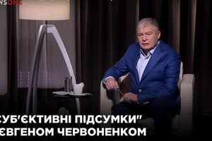 "Субъективные итоги" (07.02)