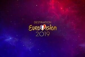 Венгрия оказалась в центре скандала из-за плагиата на нацотборе на Евровидение-2019. Видео