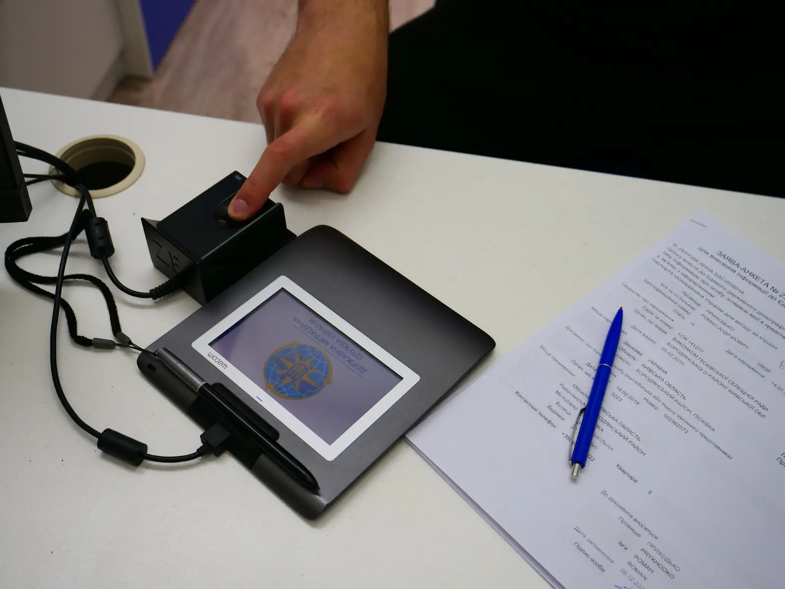 електронну чергу на закордонний паспорт у Києві