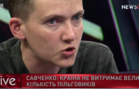 Савченко: Якщо всім давати пільги, то в нас буде країна "АТОшників"