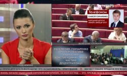 Гончаренко: БПП не буде голосувати за децентралізцію