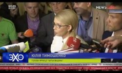 "Эхо Украины": Новая широкая оппозиция (06.07)