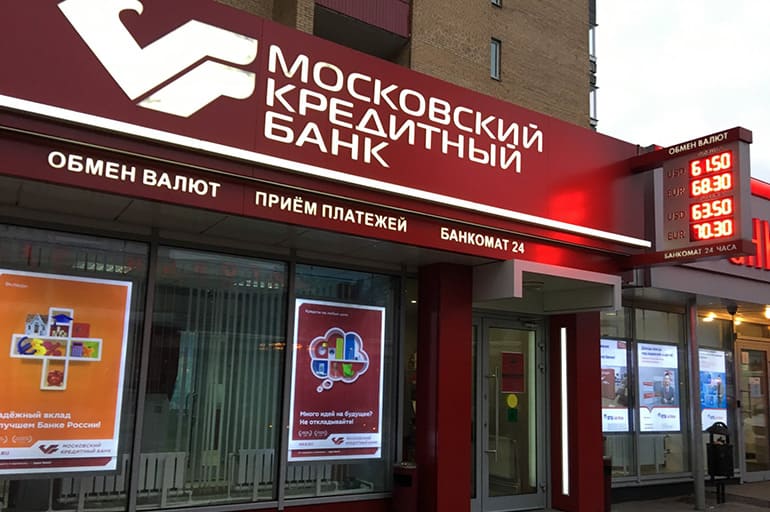 Московский кредитный банк