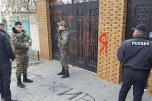 В полиции прокомментировали действия активистов "Кто заказал Катю Гандзюк?" под Херсонской ОГА