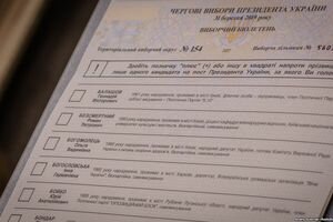 В Запорожской области мужчина отказался голосовать и разорвал свой бюллетень