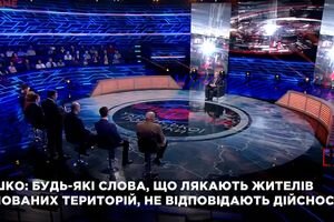 "Эпицентр украинской политики" (18.03)