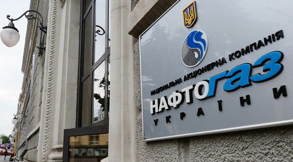 "Нафтогаз Украины" готов снизить цены на газ для населения