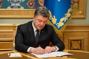 Порошенко сделал перестановки в руководстве Службы безопасности Украины