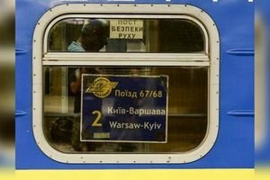 Украинский поезд Киев - Варшава стал одним из лучших в Европе