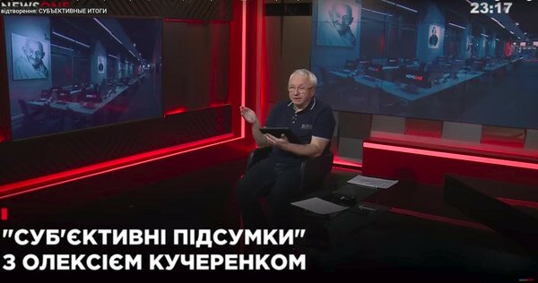 "Субъективные итоги" (10.04)