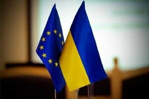 В ЕС завили о поддержке Украины в деле ПриватБанка 