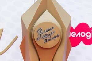 В Киеве прошла престижная музыкальная премия, названо лучших певца и певицу года