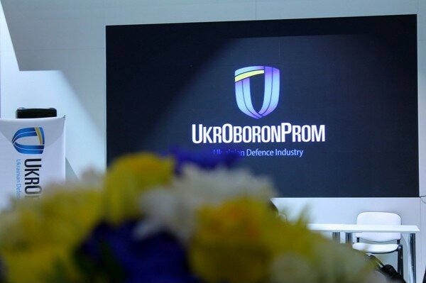 Аудит "Укроборонпрома" обойдется Украине примерно в $5 миллионов