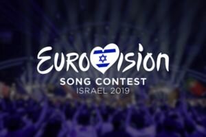 Ситуация накаляется: в Израиле опасаются активистов, которые могут сорвать "Евровидение-2019"