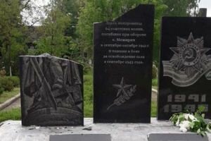 В Днепропетровской области вандалы повредили монумент памяти воинам Второй мировой