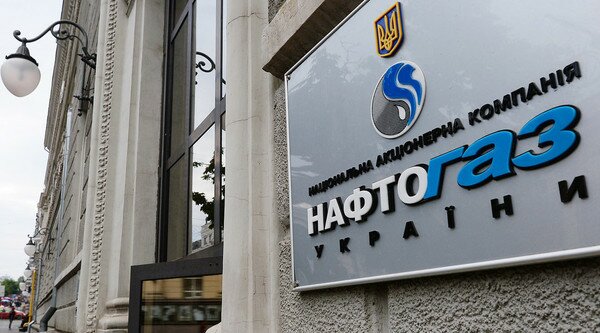 "Нафтогаз" хочет снизить цену на газ для населения еще на 4%