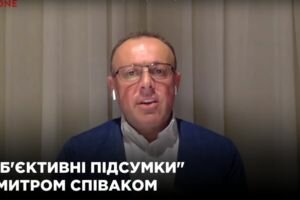 "Субъективные итоги" (14.05)