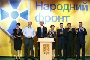 Народный фронт объявил о выходе из коалиции