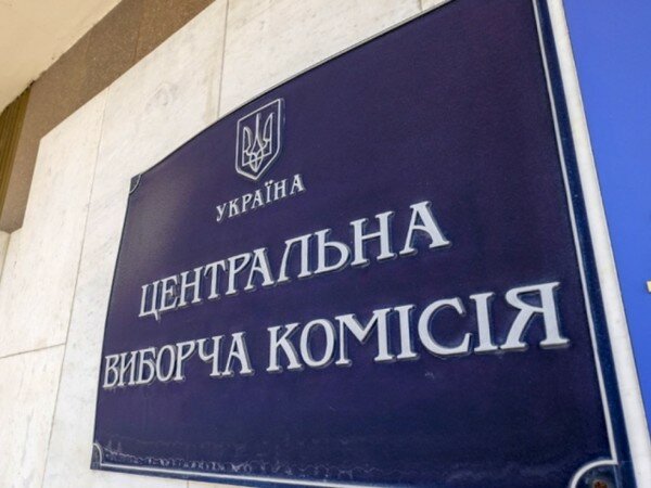 Слипачук заявила, что ЦИК не напечатает бюллетени до парламентских выборов и объяснила, почему