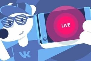 Соцсеть "ВКонтакте" запустила сервис Live-трансляций