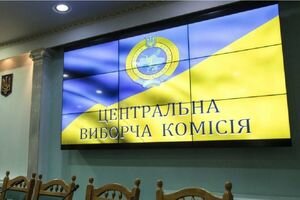 Досрочные выборы в Раду: ЦИК зарегистрировала первого кандидата в нардепы