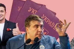 Зеленский, Саакашвили и украинское гражданство: чем возвращение Михо обернется для президента