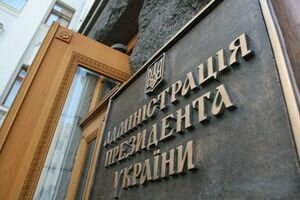 В АП открестились от заявлений Шефира о языковом законе и отношениях с РФ