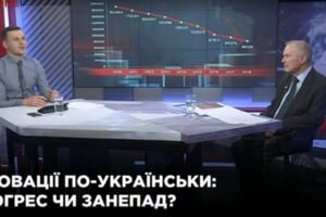 "Реальная экономика" с Александром Колтуновичем (02.06)
