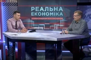 "Реальная экономика" с Александром Колтуновичем (09.06)