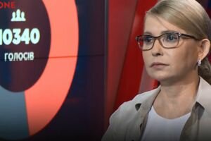 "Мы можем составить конкуренцию РФ": Тимошенко объяснила, как полноценно запустить украинскую ГТС