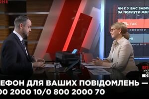 Юлия Тимошенко в "Большом вечере" с Василием Головановым (17.06)