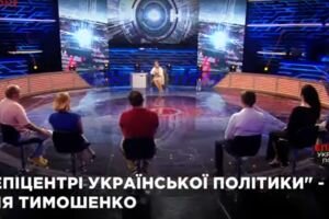 "Эпицентр украинской политики" (24.06)