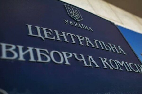 В ЦИК назвали условие для отмены регистрации Клюева и Шария кандидатами в Раду: реакция главы МВД