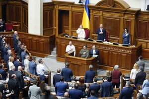 Парубий объявил о завершении работы парламента и торжественно закрыл Раду восьмого созыва: видео